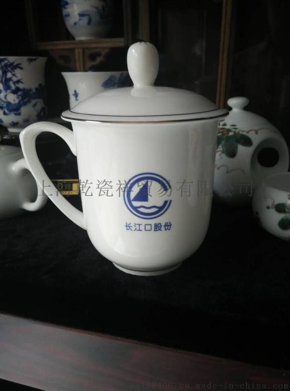 青花瓷会议茶杯 骨质瓷办公茶杯